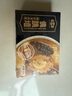 德叔鲍鱼正宗金汤佛跳墙250g单人份高端预制菜加热即食海参花胶早餐代餐 实拍图