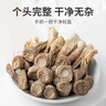 方家铺子 中华老字号  鹿茸菇150g 鹿茸菌菇 炒菜煲汤火锅食材 实拍图
