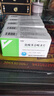 [忆知]盐酸多奈哌齐片5mg*7片*4板/盒*5盒 实拍图