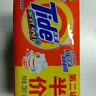 汰渍全效洁净洗衣皂218g*2块装手洗温和不伤手肥皂透明皂内衣可用 实拍图