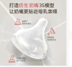 贝亲（Pigeon）自然实感第3代启衔奶嘴 宽口径奶嘴 M号-2只装 BA135   3个月以上 实拍图