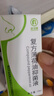 欧诺康 复方薄荷油抑菌液成人儿童鼻子干燥痒鼻腔滋润石蜡脑滴鼻液10ml 实拍图