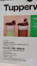 特百惠（Tupperware）中号油壶 家用厨房密封防漏油瓶酱醋调料壶食品级材质2件套650ml 实拍图