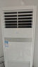 Leader海尔智家出品5匹柜式空调380v五p变频中央空调立式冷暖柜机KFRd-120LW/5YTF82T 包4米铜管京配 实拍图