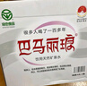 巴马丽琅 饮用天然弱碱性矿泉水 4.6L*4桶 整箱家庭装  源自长寿乡巴马 实拍图