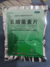 多多 乳酸菌素片 0.4g*50片，用于肠内异常发酵  消化不良 肠炎和小儿腹泻。 实拍图