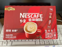 雀巢（Nestle）咖啡1+2原味低糖*速溶三合一冲调饮品30条450g线条小狗同款 实拍图