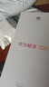 华为（HUAWEI）华为畅享70X 256GB 湖光青 手机巨鲸长续航 双曲护眼屏 五星超耐摔 鸿蒙曲面屏手机 实拍图
