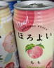 和乐怡（HOROYOI）三得利果酒 多口味 350ml*3罐装 鸡尾酒低度甜酒女士微醺酒送礼 实拍图