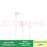 Apple/苹果 采用 (USB-C)的EarPods耳机 有线耳机 苹果耳机 适用iPhone/iPad//Mac 苹果手机 实拍图