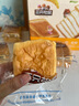 三只松鼠黄油水牛乳千层吐司1kg 早餐厚切手撕面包小蛋糕饱腹代餐糕点点心 实拍图