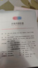 盘龙云海排毒养颜胶囊0.4g*90粒 益气活血 通便排毒 便秘痤疮颜面色斑 肠胃消化用药 实拍图
