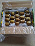 佳沛（zespri）新西兰  阳光金奇异果18粒超大果原箱单果重约173-204g 猕猴桃 实拍图