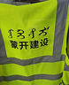 迈诺奇反光背心高亮多口袋施工工程反光衣环卫马甲安全指挥交通警示服 多口袋荧光黄 实拍图