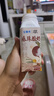 伊利【新鲜日期】安慕希荔枝黄桃燕麦风味爆珠酸奶200g*8盒/箱 实拍图