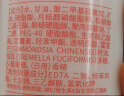 协和维生素e乳100ml身体乳护手霜乳液膏面霜春夏补水不油腻护肤品甘油 实拍图