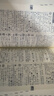 新华字典第12版大字本赠新华词典数字版1年使用权 教材教辅小学1-6年级语文课外阅读作文现代汉语词典成语故事牛津高阶古汉语常用字古代汉语英语学习常备工具书 实拍图
