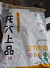 龙大肉食 猪肉馅净重4斤 约70%瘦肉馅 包子饺子馅料馄饨馅肉丸子肉馅生鲜 实拍图