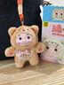 TOP TOY GGbond猪猪侠猪咪毛绒系列盲盒公仔玩具女生生日礼物 单盒 实拍图