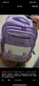 卡米羊书包小学生女生一二三到六年级2025新款女童女孩轻便儿童护脊减负 紫色+手表（星黛露+3胸章+卡片） 小号适合1-3年级使用 实拍图
