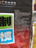 佳宝 橄榄 九制甘草橄榄果干 广东潮州特产办公休闲怀旧零食小吃 九制橄榄80g*4袋 实拍图
