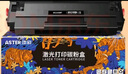 联想（Lenovo）至像LT2268黑色原装墨粉盒 小新耗材（适用LJ2268/LJ2268W/M7268/M7268W/M7208W Pro/熊猫Panda） 实拍图