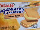 Totaste土斯柠檬夹心饼干500g礼盒办公室儿童饼干蛋糕送礼长辈休闲零食 实拍图
