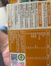 爷爷的农场婴幼儿有机蝴蝶面200g 宝宝营养辅食面条儿童早餐面条9月+ 实拍图
