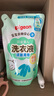 贝亲婴儿洗衣液（清新果香）补充装750ml  老品升级 实拍图