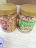 山味情新货酒友鬼多味花生米熟麻辣下酒花生香辣花生仁野餐小吃休闲零食 【精品罐装】麻辣味椒盐味各一罐 实拍图