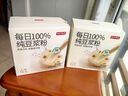 京东京造100%纯豆浆粉20g×21条 无糖添加非转基因原味高蛋白谷物早餐 实拍图