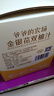 爷爷的农场金银花双柚汁儿童宝宝饮料果汁金银花柚子汁100ml*10袋NFC 实拍图