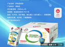 伊利专利高钙牛奶 200ml*12盒 添加维生素D 益生元 送长辈礼盒装 实拍图