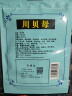 同仁堂  川贝母10g中药饮片级 清热润肺 化痰止咳 用于肺热燥咳 干咳少痰 松贝母川贝炖雪梨 实拍图