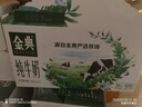 伊利【18天新鲜直达】金典纯牛奶250ml*16盒 3.6g乳蛋白 送礼盒装  实拍图