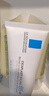 理肤泉B5霜40ml*2支套装保湿面霜修护换季受损淡印痕护肤品生日礼物 实拍图