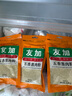 友加食品五香蒸肉粉200g袋装 四川蒸肉米粉调料蒸排骨蒸牛羊裹粉调味品 实拍图