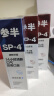 参半华晨宇同款 美白牙膏益生菌亮白去黄烟渍增白口腔清新口气360g 实拍图