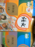 现货  【新旧混发 介意勿拍】小学一年级二年级四年级五六三年级上册下册语文数学英语书课本教材全套人教版123456一二三四五六上下册 四年级上 【正版现货 】语文人教版 晒单实拍图