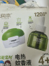 润本蚊香液电蚊香驱蚊液240晚大容量45ml×8瓶+2器无香型儿童宝宝 实拍图