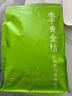 福茗源 茶叶花果茶 冻干青金桔干花茶 搭金桔柠檬小青橘干冷泡袋装250g 实拍图