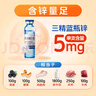三精牌葡萄糖酸锌口服溶液10ml*30支 用于治疗缺锌引起的营养不良 助力儿童长高 调节免疫 实拍图