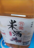 甘伟高度米酒湖北手工糯米酒原浆米酒陈米酒客家米酒醪糟水酒黄酒酒酿14度5斤装 实拍图