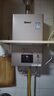 林内（Rinnai）【小蛮腰Pro】16升燃气热水器天然气【国家补贴15%】恒温ECO节能 低水压启动16GD32（JSQ31-GD32） 实拍图