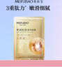 美肤宝嘭润轻盈精华面膜1片六胜肽精华补水水润护肤面膜贴男女 实拍图