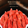 福东海 红枸杞+红枣片组合440克  煲汤原料 中宁免洗红枸杞新疆去核红枣 实拍图