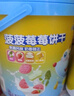 小鹿蓝蓝菠菠莓莓宝宝饼干108g儿童零食菠菜草莓卡通饼干蔬菜儿童饼干 实拍图