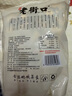 老街口 南瓜子新疆美人甲(椒盐味)500g籽原味小包装炒货熟零食 实拍图