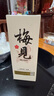 梅见原果原酿青梅酒 750ml 单瓶装 12度微醺果酒送礼 新老包装随机发 实拍图