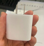 Apple/苹果 20W USB-C手机充电器 原装充电器手机快充头苹果充电器  适用iPhone/iPad/Watch/AirPods 实拍图